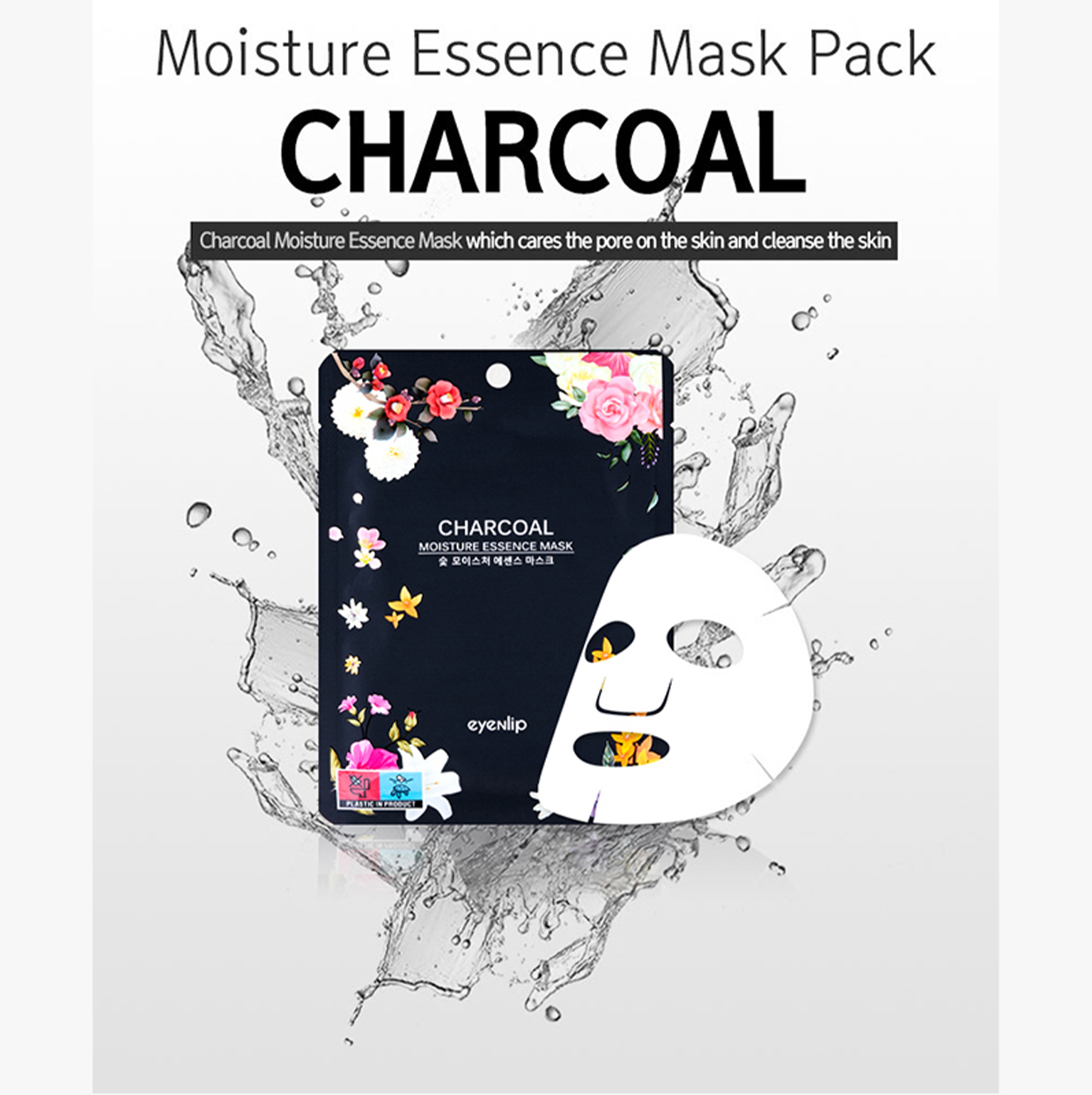 Moisture Essence Mask 25ml - (10pcs) - Image 2