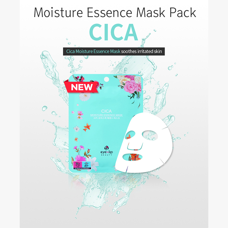 Moisture Essence Mask 25ml - (10pcs) - Image 3